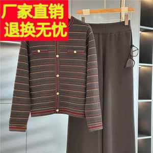时尚洋气妈妈装针织衫套装女春装新款气质百搭中年妇女条纹两件套