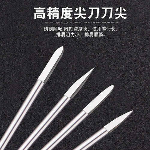 TOOME2.35核雕刻刀电动刀头橄榄雕木雕牙机刀雕刻工具铣刀套装