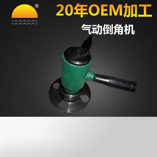 船舶造专用气动倒机 双刀头砖三刀头气动倒角机 瓷建圆角佳阳弧倒