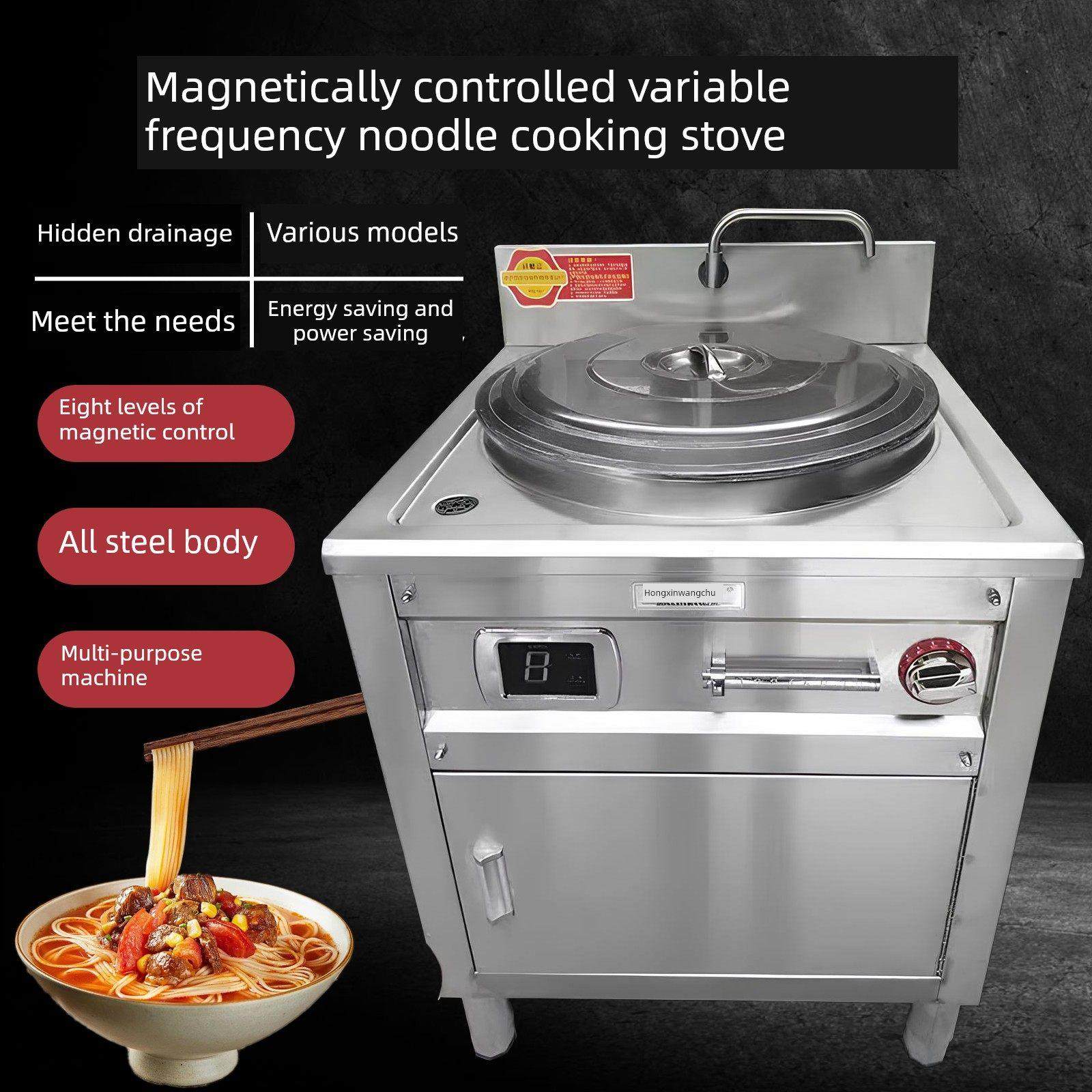 电磁控变频煮面桶电磁商用煮面冒菜炉熬汤麻辣烫汤面炉高效节能,厨房电器,商用汤锅/汤桶/煮面桶,淘宝优惠券,粉丝福利购,淘宝优惠卷