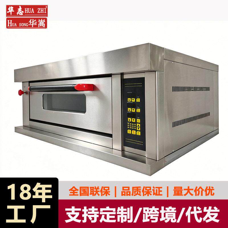豪华一层两盘电烤箱商业用1层2盘蛋糕店披萨面包电烘烤炉电烘炉