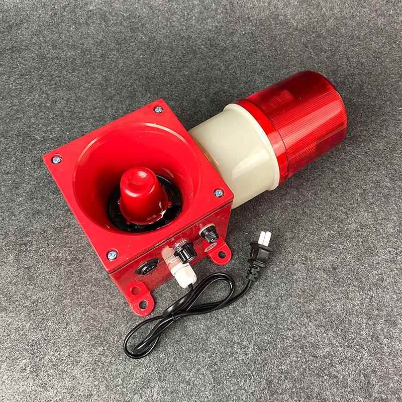 行车一体化声光报警器JD110P-T0110W122 HQSG-0608F工业报警喇叭