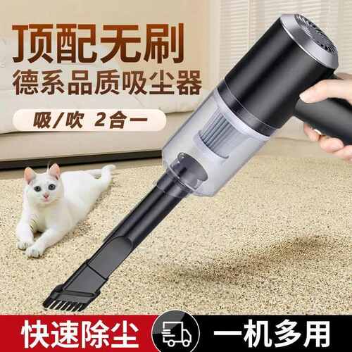 车载吸尘器车用无线充电车家用大吸力功率强力小型手持迷你吸尘器