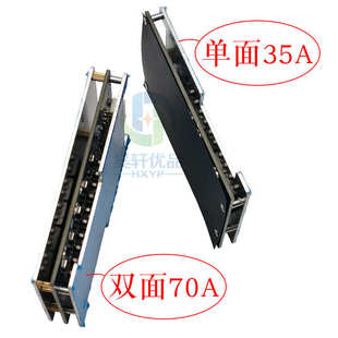 锂磷酸铁锂电池保护板防过充过放带均衡带散热片35A70A 3S4S三元