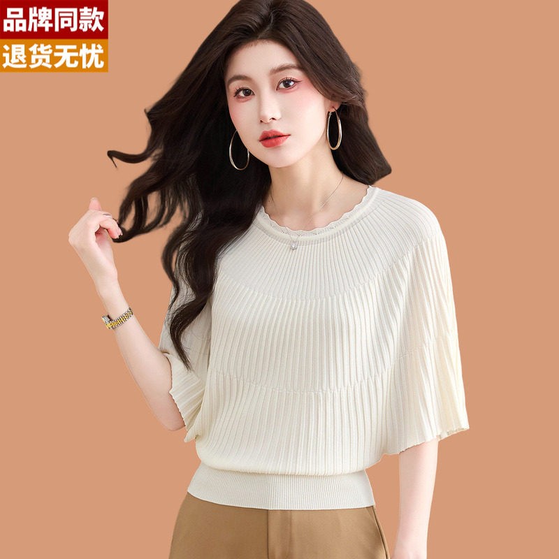 蝙蝠衫冰丝短袖t恤女2026新款洋派宽松妈妈夏装针织衫配裙子上衣