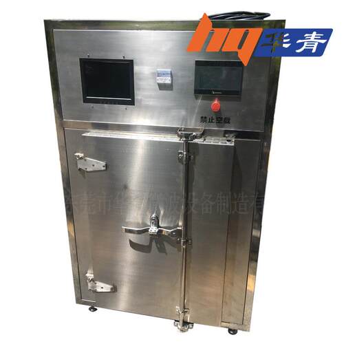 工业微波炉生产厂家 小型微波设备 狗粮烘干 食品杀菌 工业微波炉
