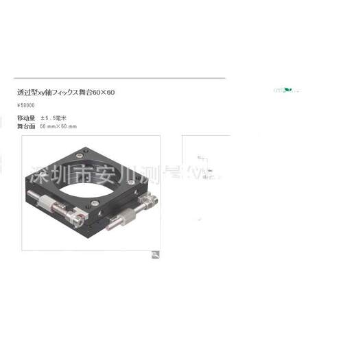 供应日本LD-P6051FX中央精机株式会社SEIKI平台