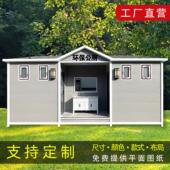 景移动厕所户USI手外公园环保洗生间市政采购态可区移动公共卫生