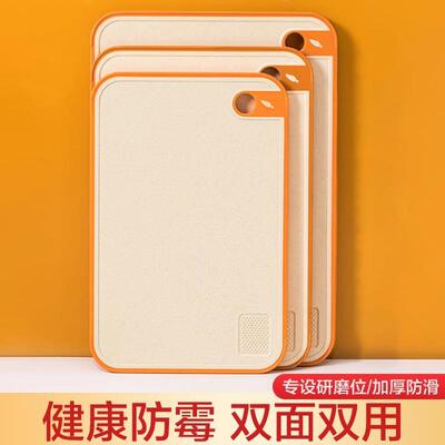 Cutting Board Set for Home Kitchen - Multi-purpose for Cutti