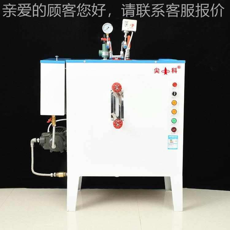 厂电加蒸发器8kw24kw全家1自动ZQ-01电加热蒸热汽锅炉蒸汽发生器