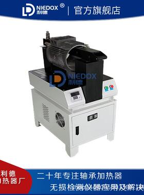 宁波利德电机铝壳加热感器捷伺服直流380V10KW电电磁应联轴器快速