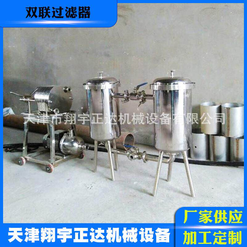 不锈钢双联过滤器并联串联袋式滤芯式切换多级过滤器型号齐全
