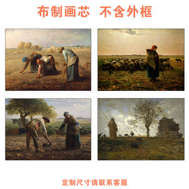 米勒拾穗者装饰画晚祷钟巴比松Millet田园风景世界名画油画挂画芯