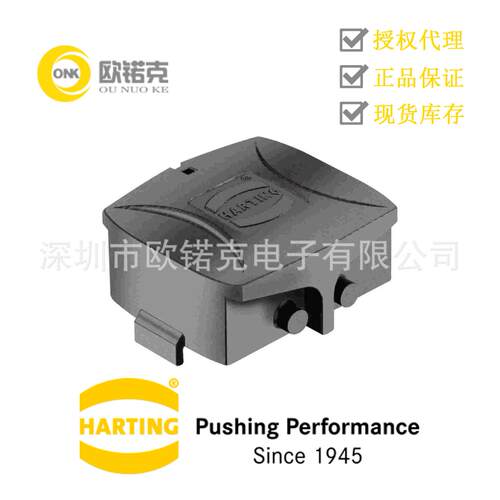 HARTING浩亭19410065405哈丁矩形连接器Han-Eco Modular保护盖