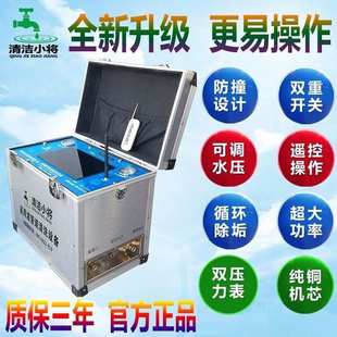 地暖地热智能自来水管管道清洗机清洗设备脉冲多功能清洗机全自动