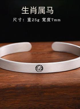 高档二生银肖守护神99年9十纯银手镯男女士款情侣素圈本命佛龙足