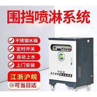 工地围挡喷淋系统车间厂房降温除尘造雾机围墙建筑降尘喷雾设备