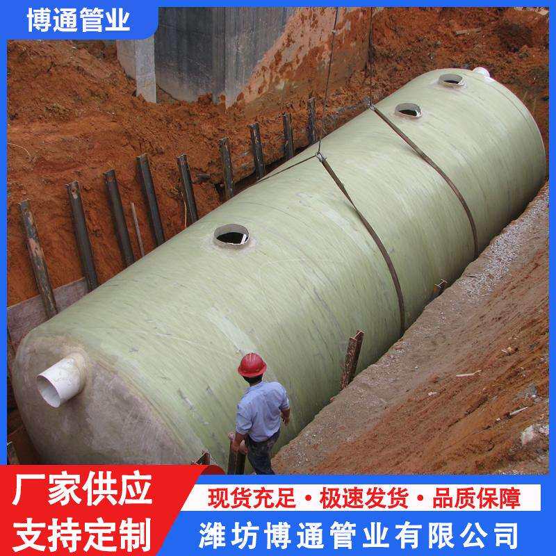 一体化景区公厕污水处理设备 商用玻璃钢化粪池隔油池调节池
