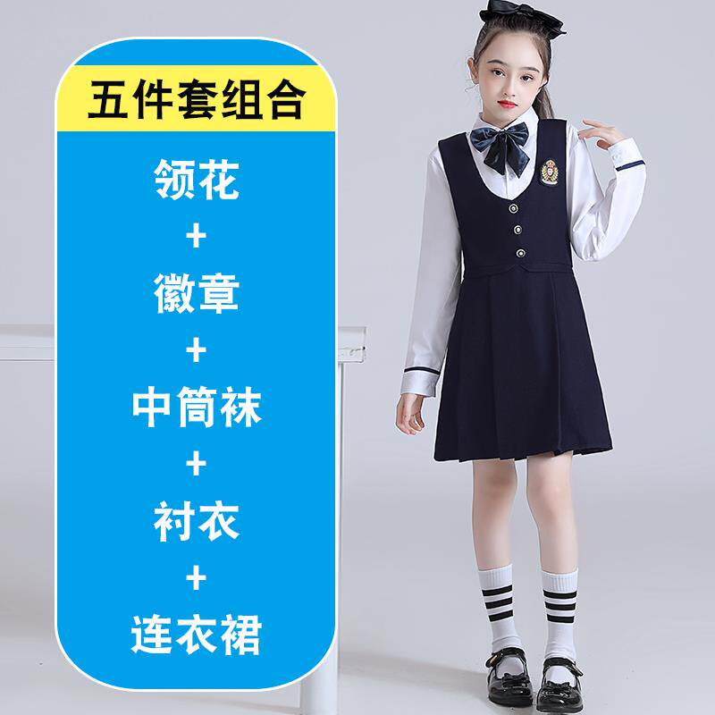 正品儿童演出表服中小学生唱英风校服合演服男女童演讲主持朗诵礼 - 实物图