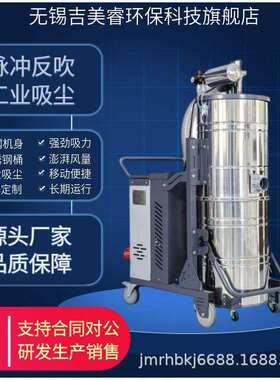 工业移动吸尘器XBK-3000w无尘车间工厂地面防爆吸尘机3kw干湿两用