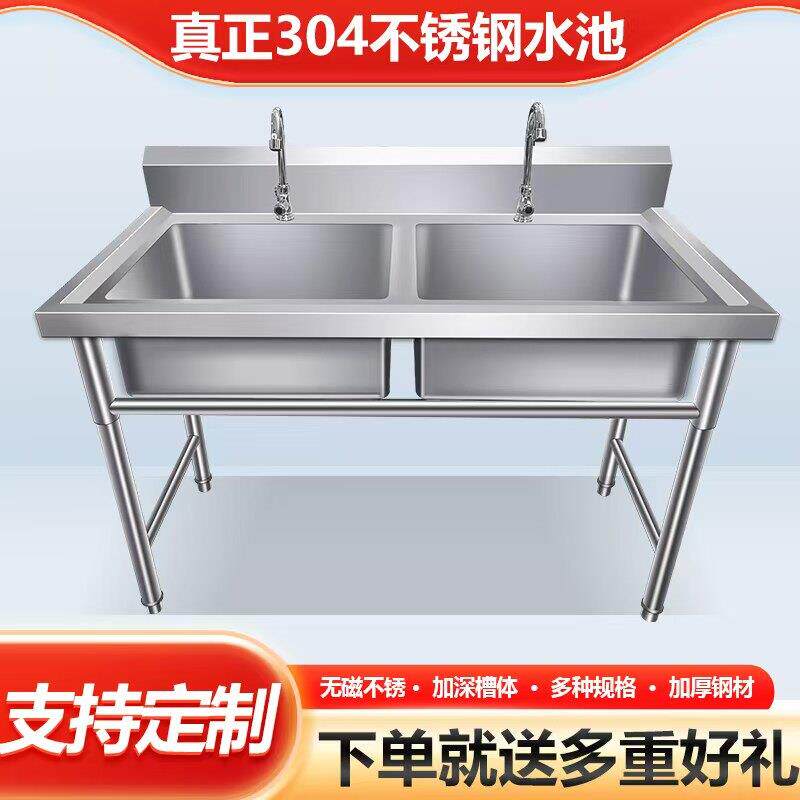 商用不锈钢水槽带支架厨房304水池洗碗洗菜洗手盆带平台饭店包邮