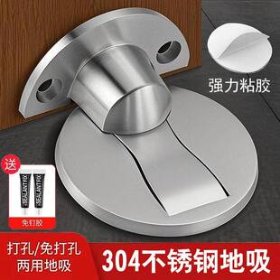 凯恒特不锈钢免打孔两用加厚强磁隐形可调节地吸家用静音防撞墙门