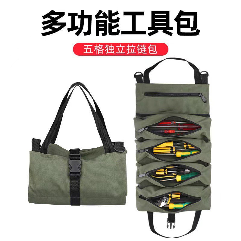 车载工具包多功能座椅挂袋电工维修工具袋可折叠工具卷包五金包
