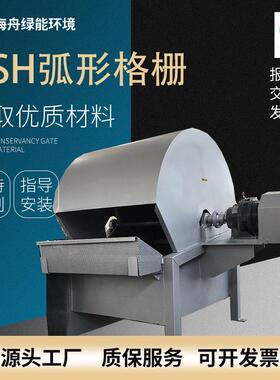 GSH弧形格栅半回形格栅板厂家直销护墙板发货周期块承重