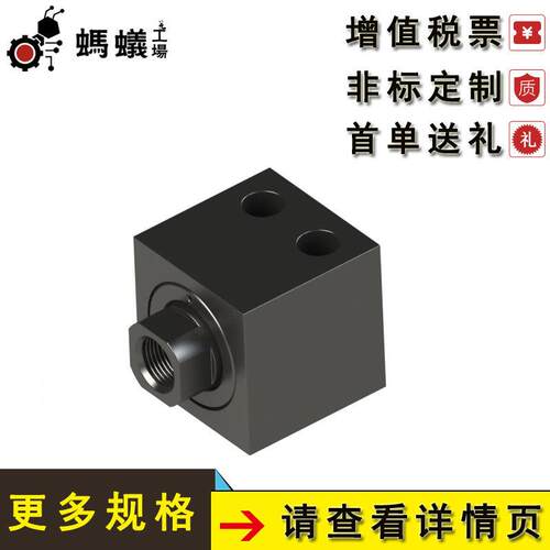 直销浮动接头一体型超短·基座纵向安装型·内螺纹型