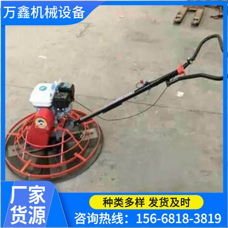 直销90型座驾抹光机混凝土地面抹光机
