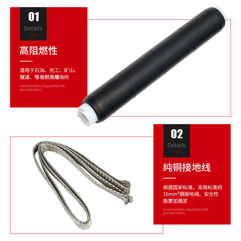 35kv冷缩电缆中间接头JLS高压三芯绝缘电缆附件单芯防水连接套管