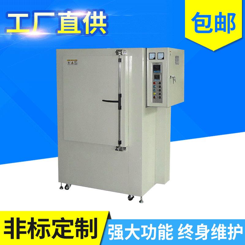 立式工业烤箱保修高温处理智能设备电子干燥箱LED发光管老化箱