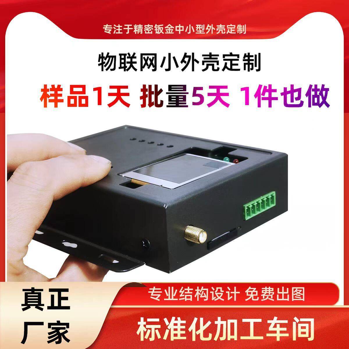 钣金件加工定制镀锌铁板铝板激光切割折弯焊接机箱外壳不锈钢定做