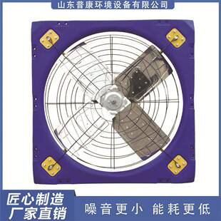 养殖场悬挂式牛舍风机高效率低耗能排风设备