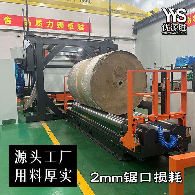 简易半自动设计款带锯切纸机一键启动自动停机退刀原纸改门幅专用