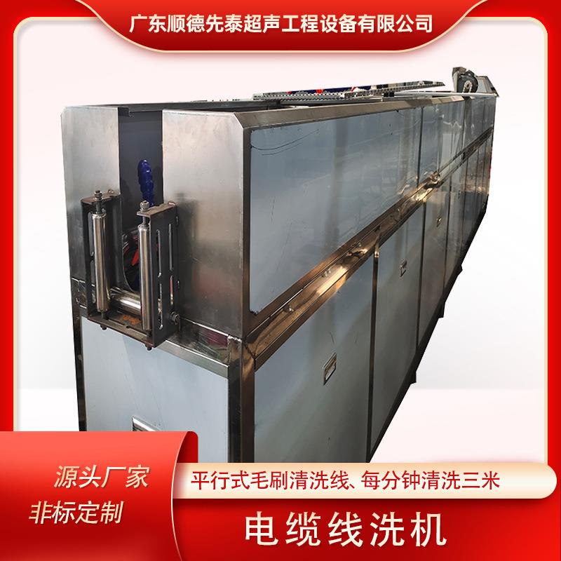 供应电缆线除油除污刷洗吹干线旧电缆废电线清洗毛刷清洗机