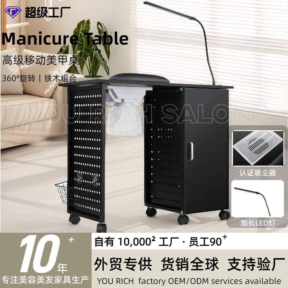 多用折叠美甲桌网红美甲桌带灯铁木家具修甲台美甲工作台修甲桌
