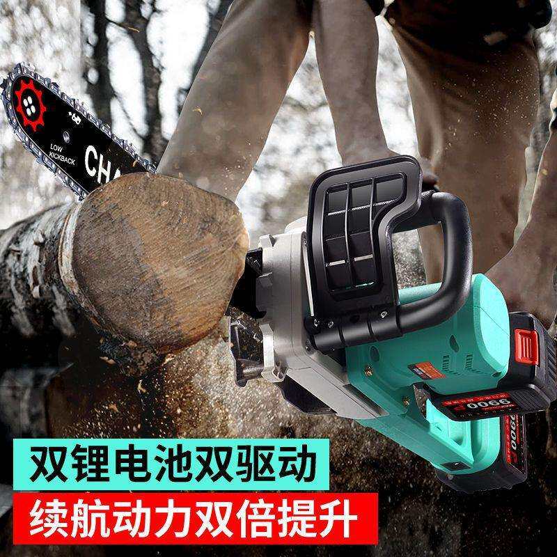 锂电锯充电大马力手提式伐木锯锯树家用锯木头劈柴电池电剧木工