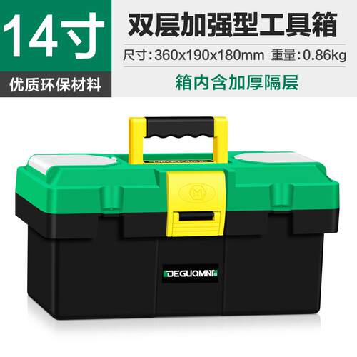 新款具箱收纳盒家用五金多能工修车载木工电工车维功修大手提式小