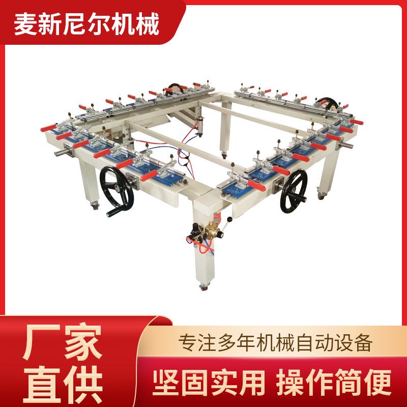 高精密拉网机丝印网版拉网机单夹双夹涡轮螺杆绷网机