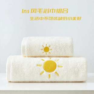 批发 向往生活家用浴巾ins风男女纯棉吸水速干不掉毛巾全棉一对装