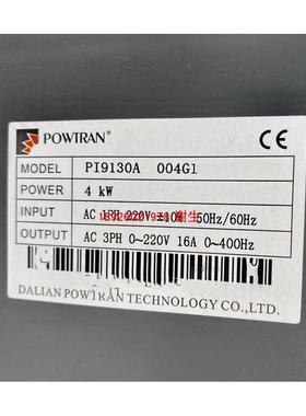 PI9130A 004G1 普传变频器4KW 220V单相调速器 代替PI8100A 004G1