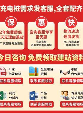 新能源OUP快充电汽车直流充电桩6动0千瓦80100120W通用电380VK充