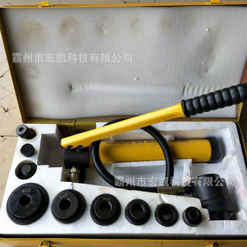 液压开孔器SYK-8A/8B/15型机器方形孔模具不锈钢开孔铁板打眼铜铝