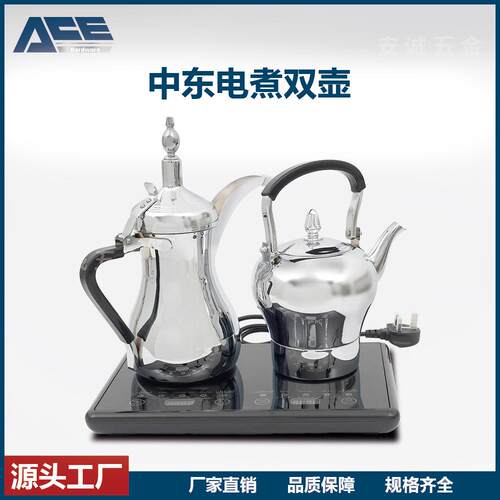 中东阿拉伯咖啡电热壶双壶套装Dallah达拉镀金镀铬不锈钢壶CB认证