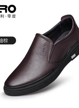 高档ZRO零度男鞋休闲皮冬鞋男秋真皮套男士经典脚一款脚蹬商务休