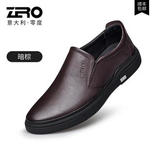 经典 秋冬真皮脚男士 一脚蹬商休闲 男款 高档Z务RO零套度男休闲皮鞋