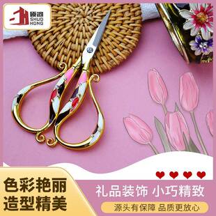 新品复古品工彩瓶剪日刀缝纫剪刀不锈817钢精剪刀工厂用裁手剪