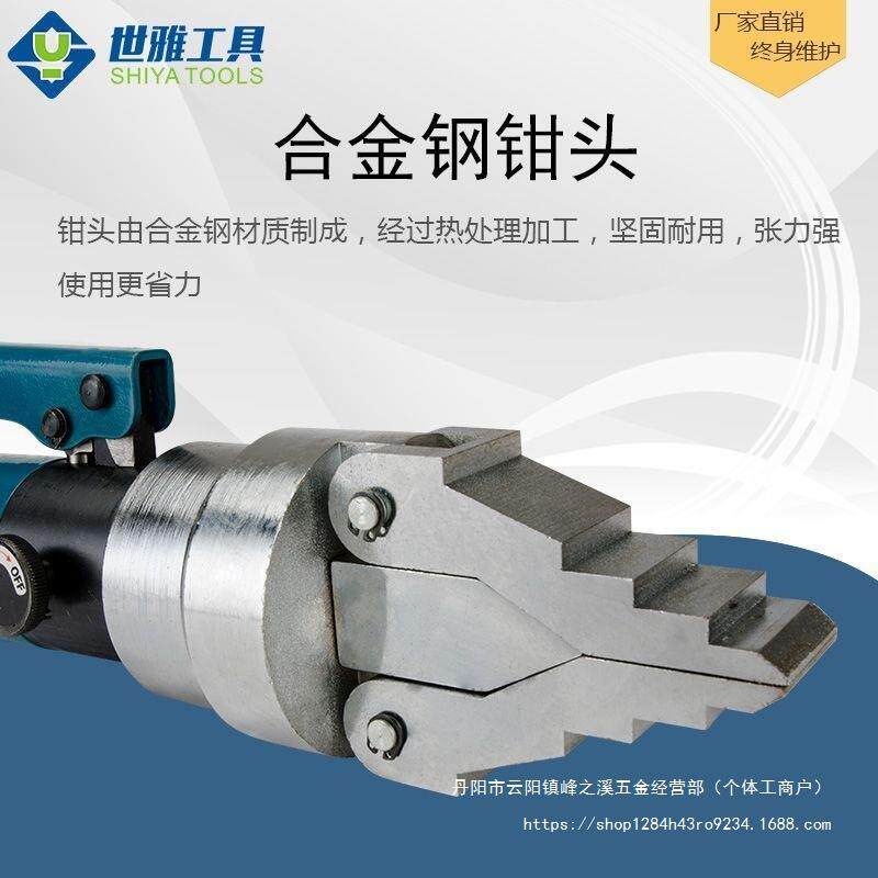 液压扩张器 法兰分离器破拆扩开手动工具整体手动救生扩张钳