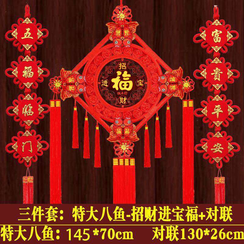 厂家 挂件福字大号客厅中号家居挂饰乔迁装饰礼品 桃木中国结